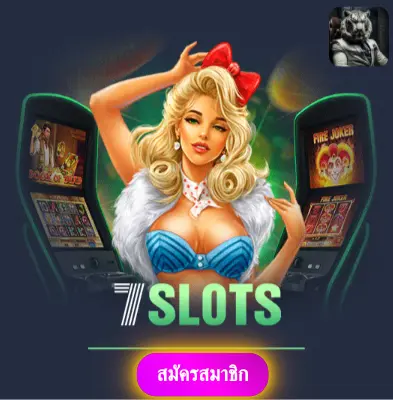 BETFLIK59 - โปรโมชั่นแจกฟรีทุกวัน สล็อตออนไลน์เล่นแล้วได้เงินจริง